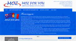 Desktop Screenshot of mozforyou.com