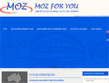 Tablet Screenshot of mozforyou.com